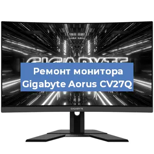 Замена экрана на мониторе Gigabyte Aorus CV27Q в Ростове-на-Дону